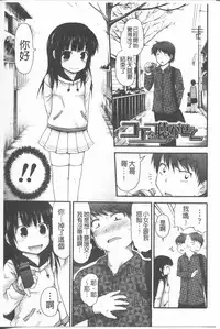 [Fujisaka Lyric] Lyrical Cute [Chinese]