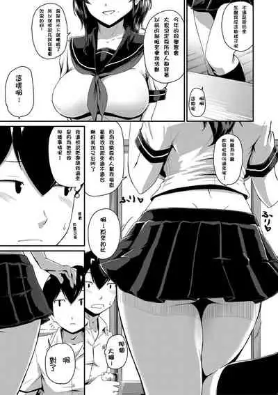 [Takayama Chihiro] (