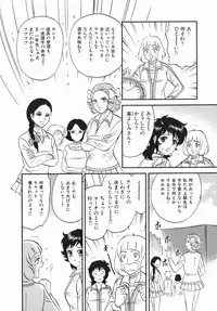 [Chikaishi Masashi] Goukan Hanzai - Rape Crime