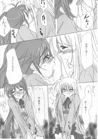 (C78) [SEA STAR] 2.5 PLUS ECCHI (Mahou Shoujo Lyrical Nanoha)