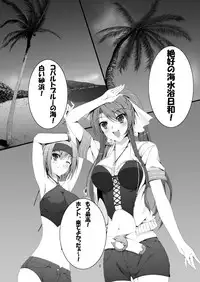 [ARCTANGENT (Asanuma Katsuaki)] Samaba Ketsu!