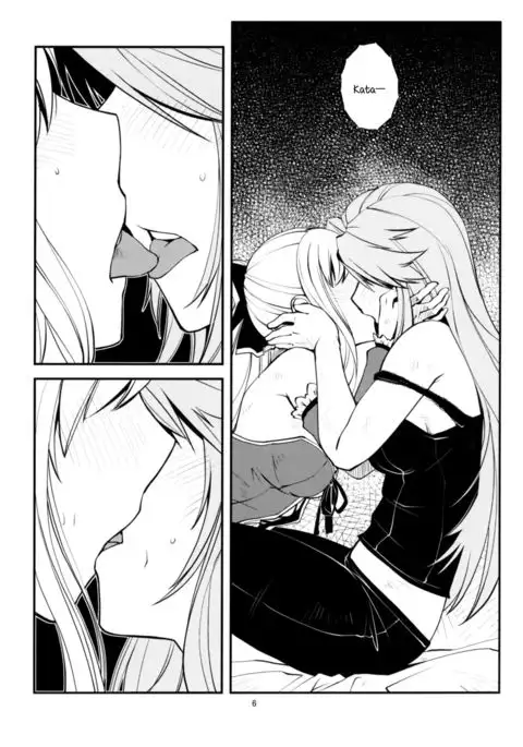 Deguchinashi | No Way Out