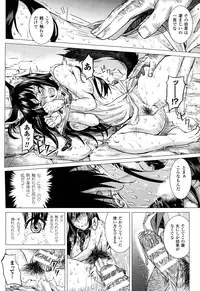 COMIC Unreal 2015-02 Vol. 53