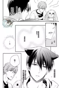 [GO MAD, Q3, Makeinu tousou geki.] Roulette (Free!) [Chinese]