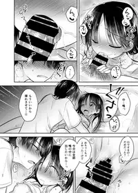 [AquaDrop (Mikami Mika)] Odekake Sex Soushuuhen [Digital]