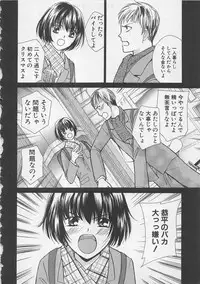 [Kawamoto Takahiro] Boku dake no Idol Stage 2