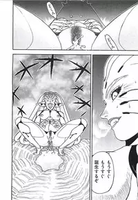 [Aki Kyouma] 18 ONE-EIGHT