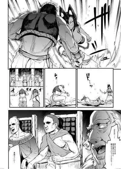 Futanari Kenbushi Jasim 2