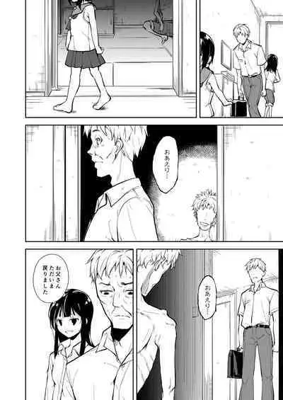 Shoujo M Soushuuhen Gekan