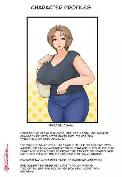 Tomodachi no Hahaoya ga Keitai no Motoyan datta node Yowami o Nigitte Yaritai Houdai shite mita