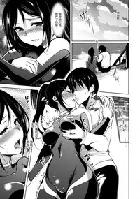 (C90) [Ninokoya (Ninoko)] ThreeHoles (Love Live! Sunshine!!) [Chinese] [脸肿汉化组]