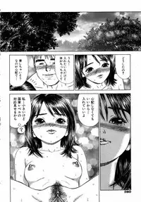 COMIC AUN 2005-09 Vol. 112