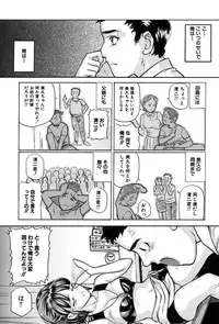 [Matsuzaka Takeshi] Shoujo no Yuuwaku - Temptation Girl