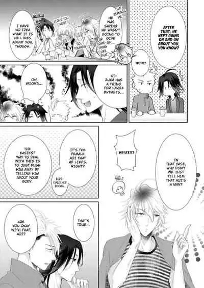 [Kumoshima] Love Coffre M Horoyoi ♂♀ Switch -Kasei Otto no Jouzu na Tabekata- | ★ Love Coffre Magic ★ Tipsy transformation - the best way to enjoy your housekeeper- [English]