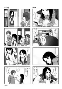 [Higashiyama Show] Japanese Preteen Suite
