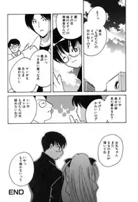 [Kouno Yukiyo] Kateinai Renai