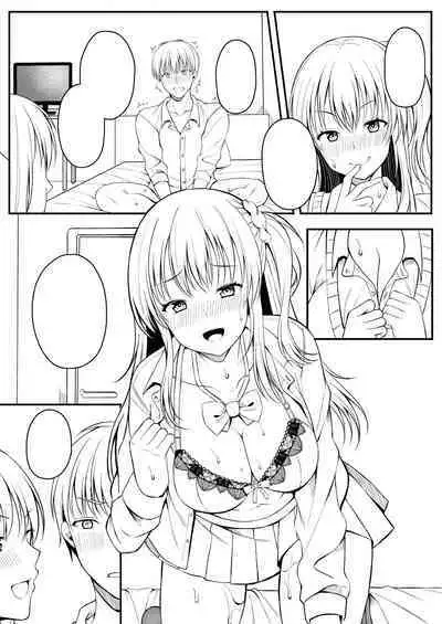 [Kurata Muto] Ibitsu na Ai Demo Uketomete [DLSite Exclusive Version] [Digital]