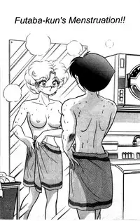 [Aro Hiroshi] Futaba-kun Change Vol.5 [English]