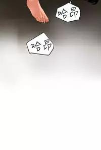 Desire King 欲求王 Ch.41~52 [Chinese]