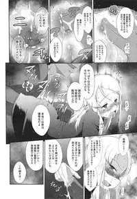 COMIC Megastore Alpha 2015-01