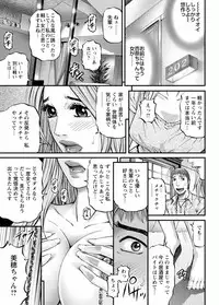 [Kitazato Nawoki] Room Driver 1 [Digital]