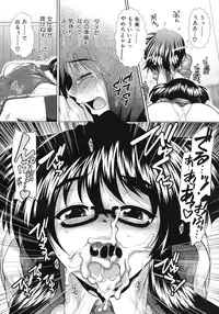 COMIC MUJIN 2012-03