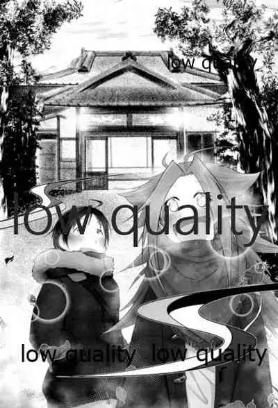 (C91) [Alikui V Line (Various)] Tamani wa Futari de Shippori Nomu kai 2 (Kantai Collection -KanColle-)