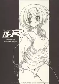 (CR37) [BAHA-CHOP (Bahamucho)] TS-R (ToHeart2)