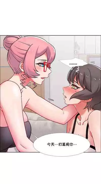 [Studio Wannabe] Rental Girls | 出租女郎 Ch. 33-58 [Chinese] 第二季 完结