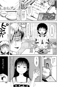 [Gomennasai] Omase de Gomen! [Decensored]