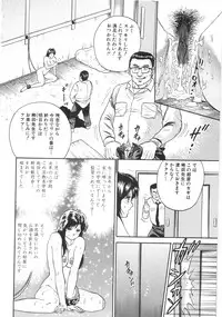 [Chikaishi Masashi] Rape Daihyakka