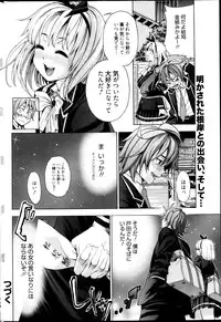 Manga Bangaichi 2013-05