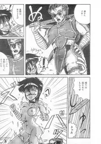 [Irotsuki Sakari] Ayumi-chan no Gourmet na Kankei