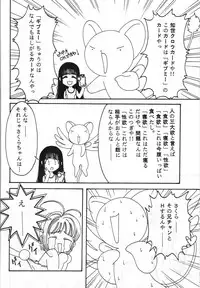(C54) [Toufuya (Yoshida Kei)] Toufuya 15-chou (Various)