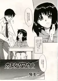 COMIC RiN 2005-05 Vol. 5