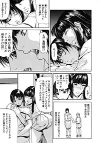 COMIC MUJIN 2008-10