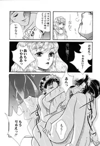 [MANA-KO] Fu Ra Chi na Rouge | Rude Rouge