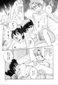 [Izumo Kuutarou] Hajirai | HAZIRAI