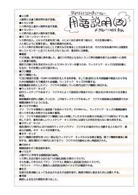 [Binbou Yusuri Express (Mochimako)] Douke no Kishi Lala Wisteria File:01-06 + 番外 [Digitial] (Ongoing)