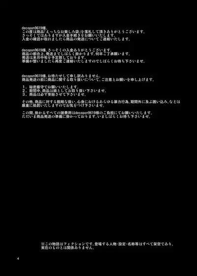 [Tengusa (tokorot)] Rakusatsu! Otanoshimi Kobukuro [Decensored] [Digital]