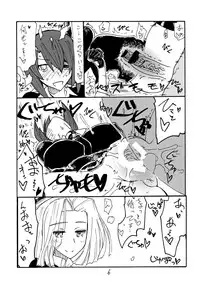 (SC61) [King Revolver (Kikuta Kouji)] Tenpo (Kantai Collection -KanColle-)