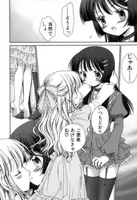 [Nekoura] Furi Furi! - Frill Dress & Frill Princess