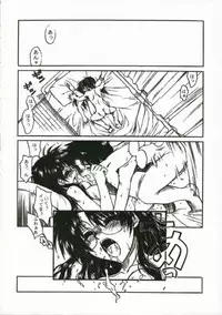 (C70) [Dennou Denpa Kenkyuusho (Harukaze Koucha)] Nishi Kara Kita Iinchou... ni (ToHeart)