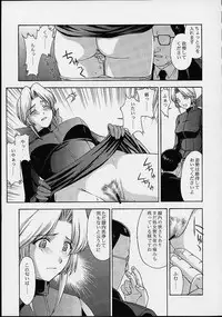 (C61) [Secret Society M (Kitahara Aki)] Utahime no shouzou 2 (Dead or Alive)