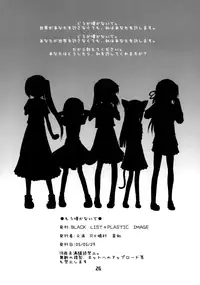 [Black List, Plastic Image (Hiura R, Shimamura Miwa)] Douka Nagekanaide (Higurashi no Naku Koro ni) [English]