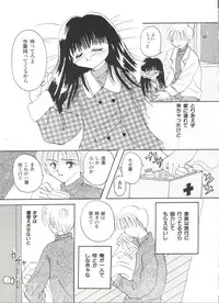 [Anthology] Bishoujo Doujinshi Anthology Cute 5 (Various)