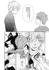 [Junko] Ouji no Kikan [Digital]