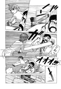 [Yamamoto Atsuji] Ammo Vol 1 [Digital]