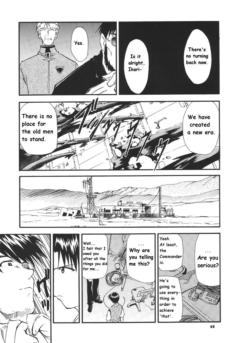 RE-TAKE 3