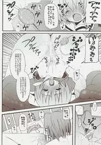 [Nounai Kanojo (Kishiri Toworu)] Hinamizawa Teishoku <B Lunch> (Higurashi no Naku Koro ni)